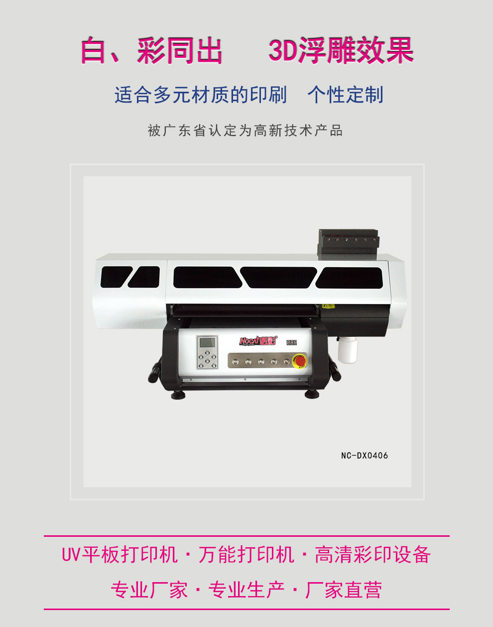 Z2017¼g(sh)I(y)LͲӡˢC(j)