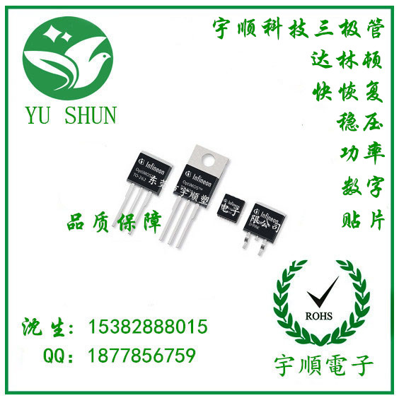 ߷OMJE13007MṩƷ