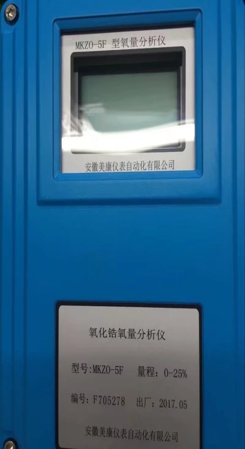 (yng)MKZO䆷xMKOAM-800 I(y)MKZO䆷xa(chn)