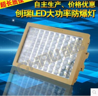 վCRD8105ϵ led100WSo(h)LED(ji)