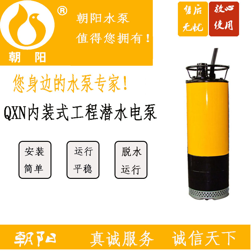 (yng)QXN40-28-5.5(ni)bʽˮ늱