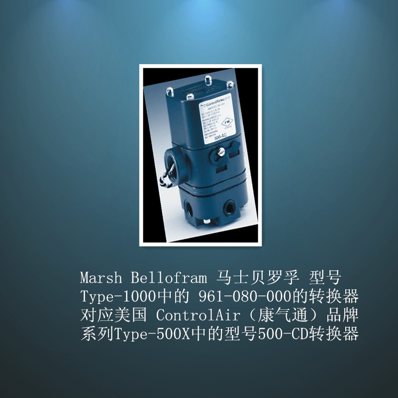 Marsh Bellofram 늚D(zhun)Q/늚y