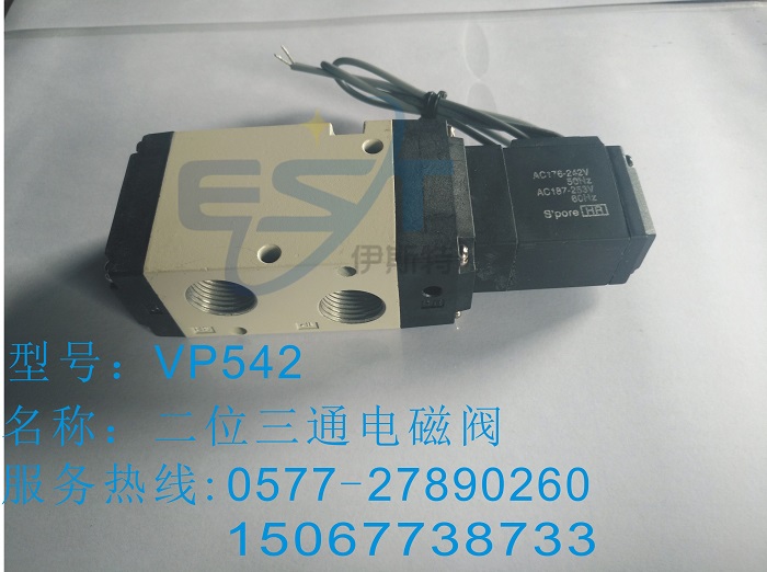 VP542ⲿȌ(do) (ni)Ȍ(do) _] 􎧾 TX늴y