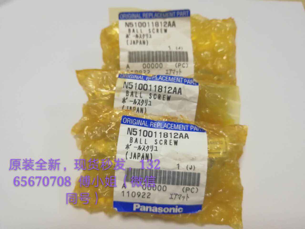 N510011812AA CM402zUN510015781AA/