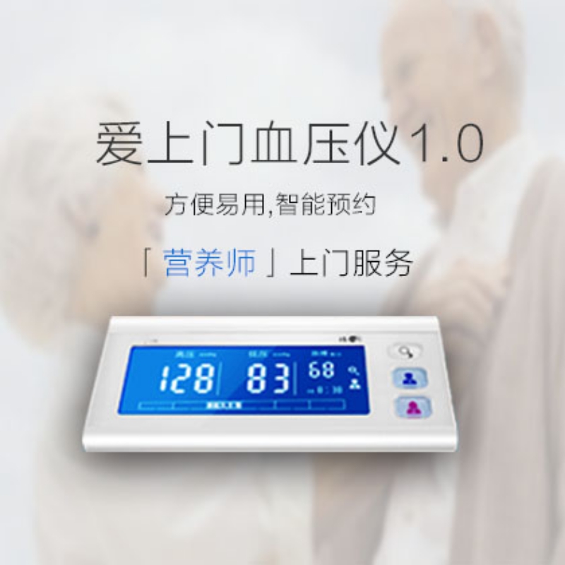 yʽѪxu_(i)T(mn)Ѫxy(c)(zhn)_