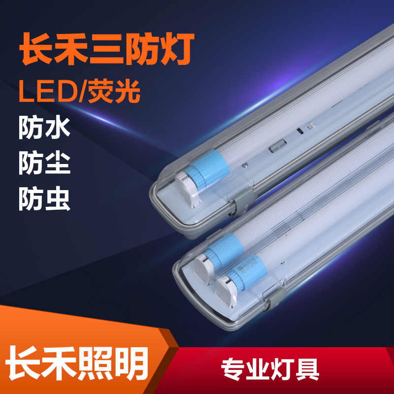 LEDȫܟɹ PVC|(zh)͸ʸ ͸g ˤ 