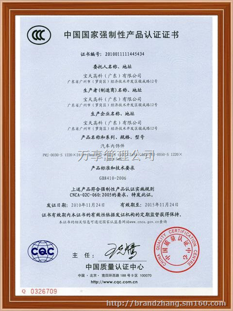 BTM(jn)CCCJ(rn)CՈ