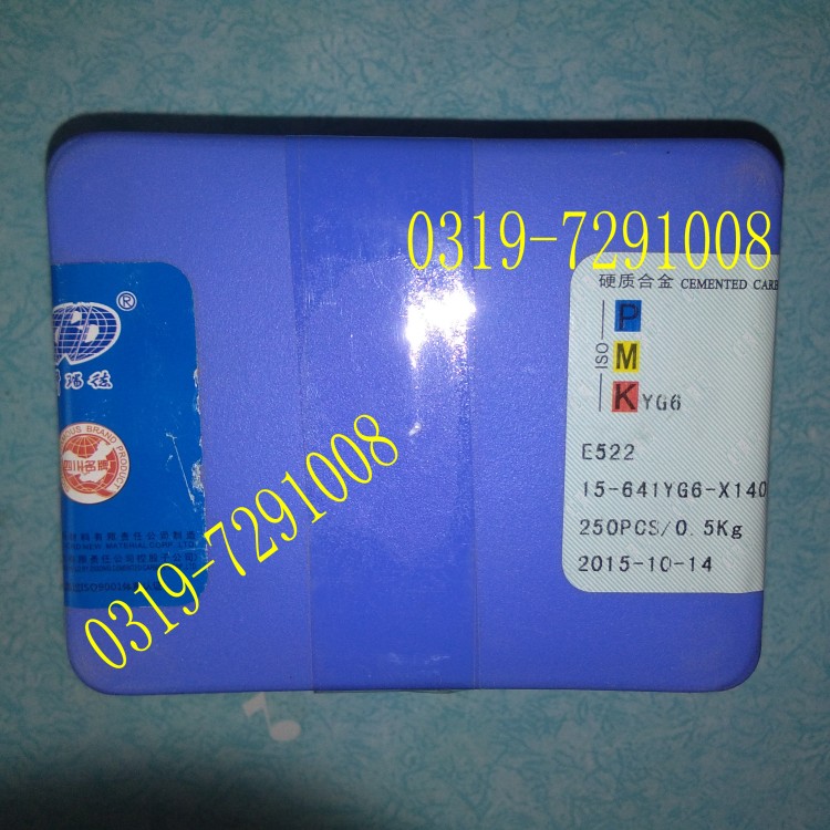Ӳ|(zh)Ͻ^ u䓵 YG8 YG6 E518 E522