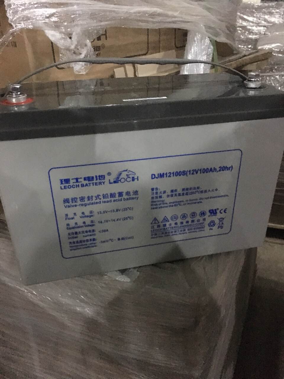 ӱʡʿ늳12V100AH(bo)r(ji)