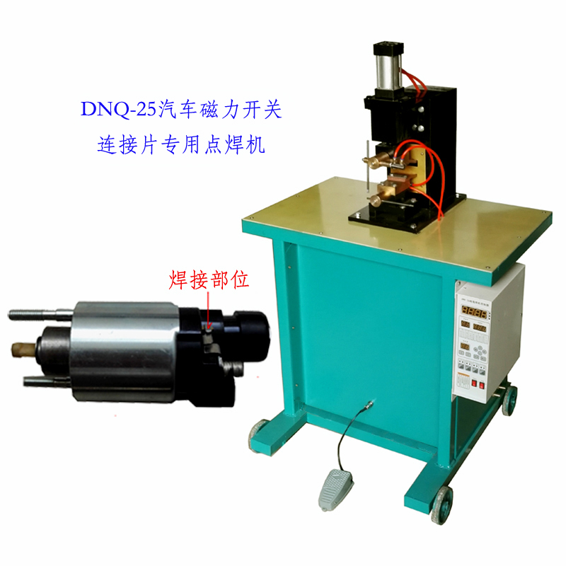 ӭϲDNQ-25܇_P(gun)c(din)C(j)
