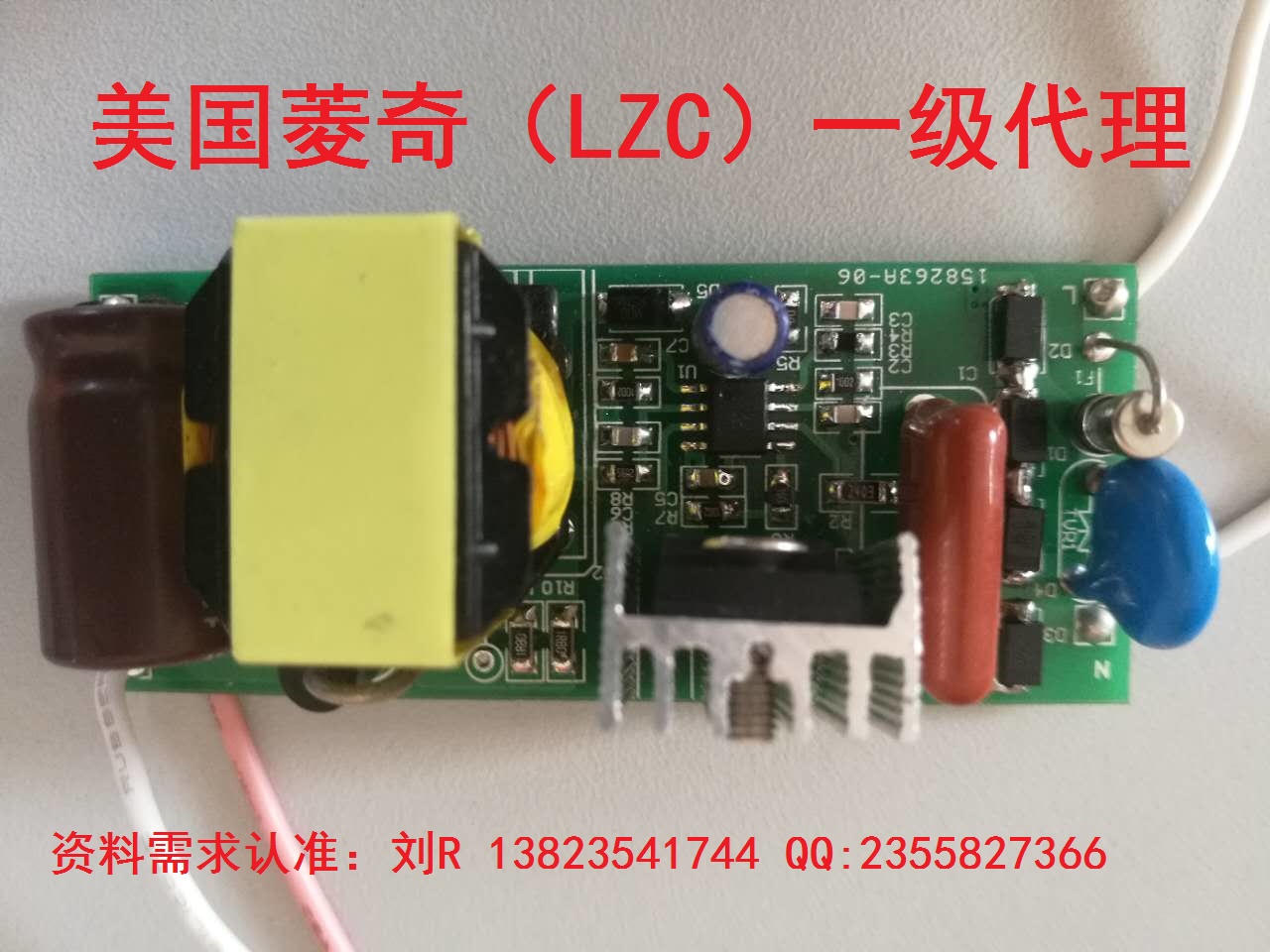 (ni)  LZC8720 LZC8720 50-100W