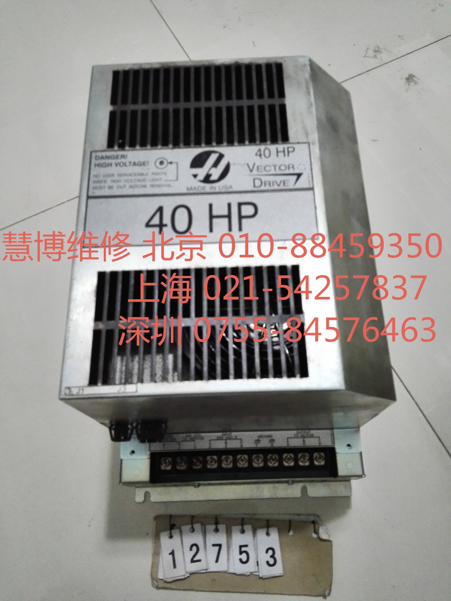 HAASŷ(bo)160S޾SۺS