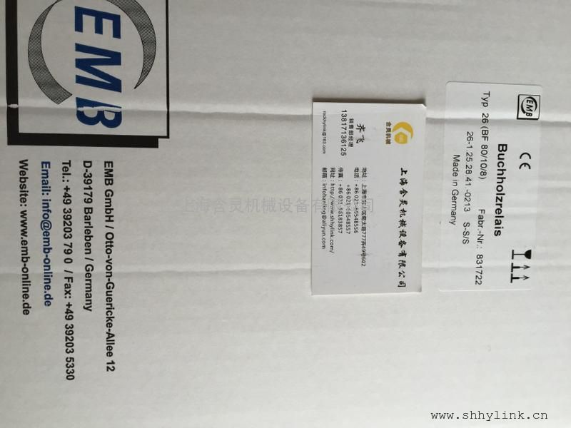 EMB^URF25/10 12-1.25.44.-0408