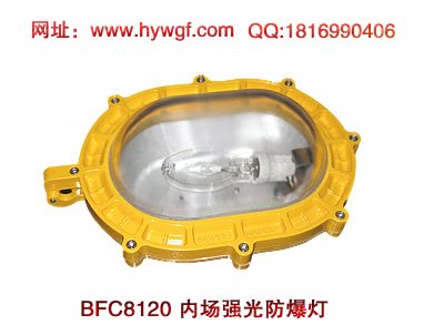 BFC8120(ni)(chng)(qing)