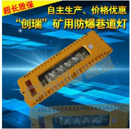 CRX7105V÷LED|18WS