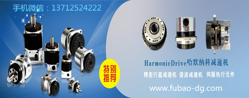 Ĭ{HarmonicDriveD(zhun)RVC(j)CpٙC(j)