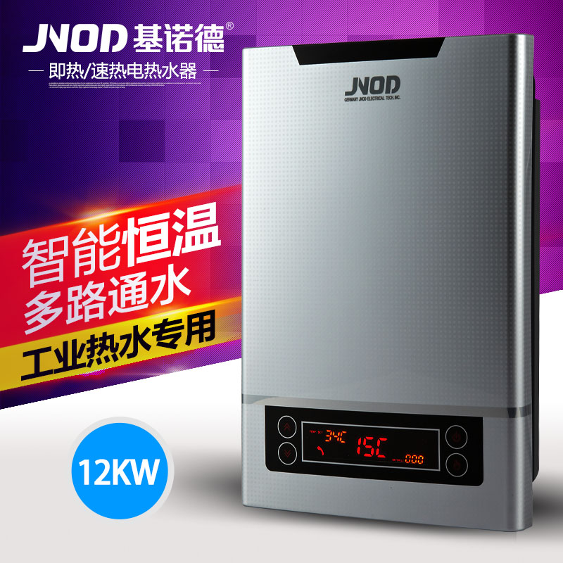 Z´늟ˮ 12kw ·ˮʽ늟ˮ ʽ