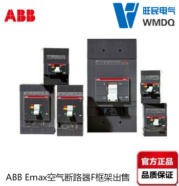 ABBEmax ÓPR121/P-LSI E1/6F(xin)؛