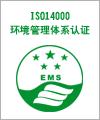 ISO14001J(rn)Cԃ ISO14001:2015֪R(sh)