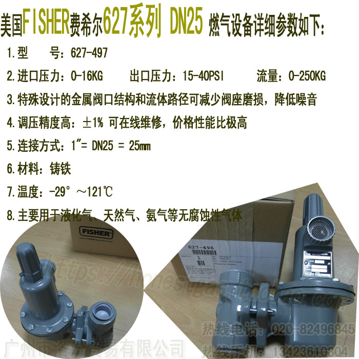 fisher627-499{(dio)F(xin)؛ԭb(gu)M(jn){(dio)DN25
