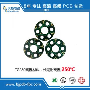 TG280-ķϩ~pcbߜ·ӹ