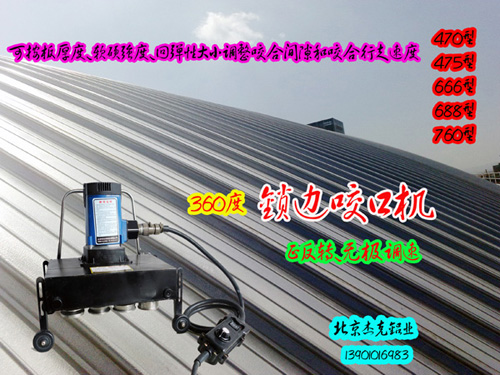 470/760/820i߅CYҧڙC i߅C۲O(sh)