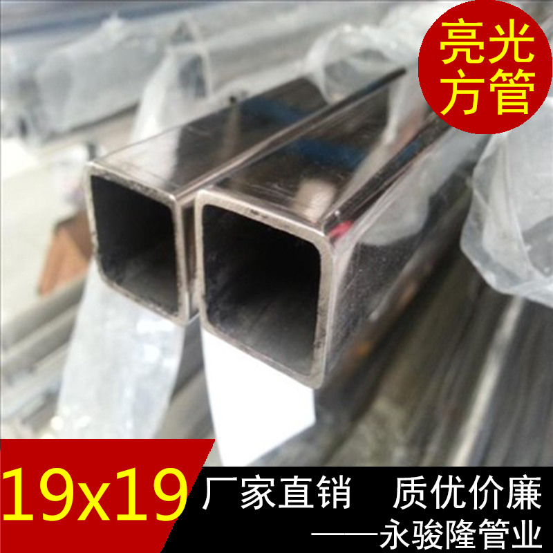 P䓹ӬF(xin)؛ 30419*19*1.5mm P䓹ܲĈ(bo)r(ji)