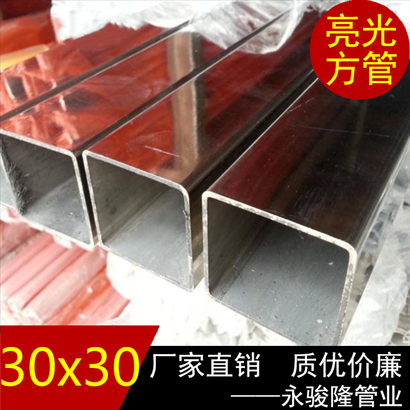 P䓷ͨߴ30*30*1.5mm 304|(zh)P䓷ܹ(yng)