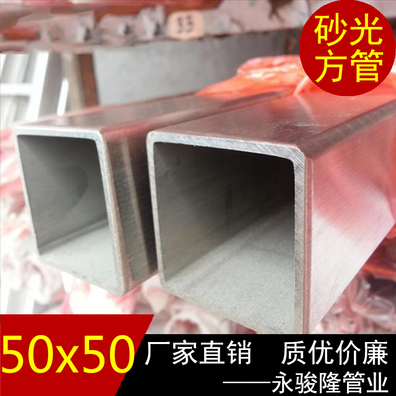 (yng)P䓷Ҏ(gu) 304ͨ(bo)r(ji)50*50*1.5mm