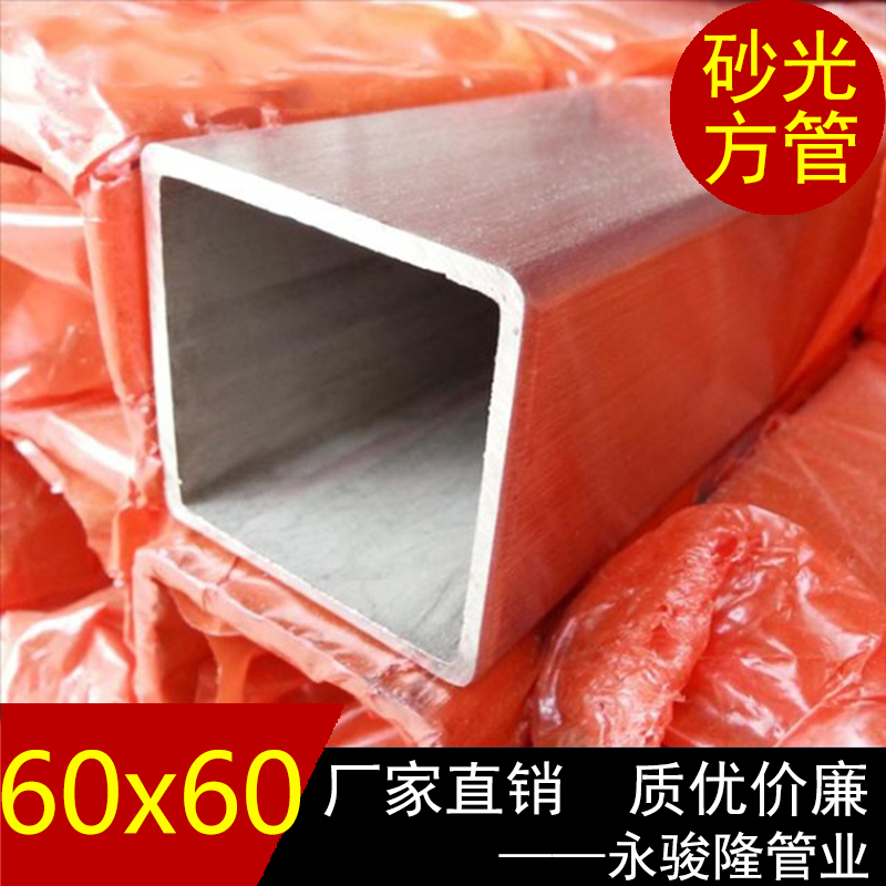 P䓷 304P䓷ͨ60*60*1.5mm