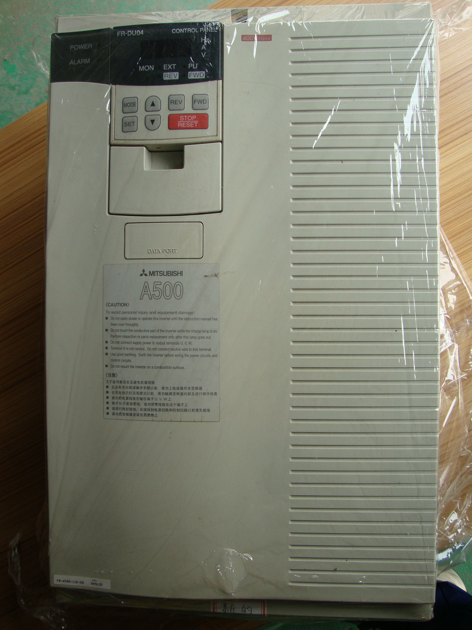  A500  S