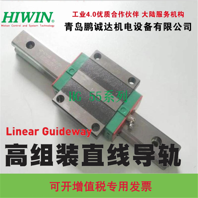 HIWIN_(ti)y(do)܉-Ϫֱ(xin)(do)܉/|ֱ(xin)(do)܉/\ֱ(xin)(do)܉