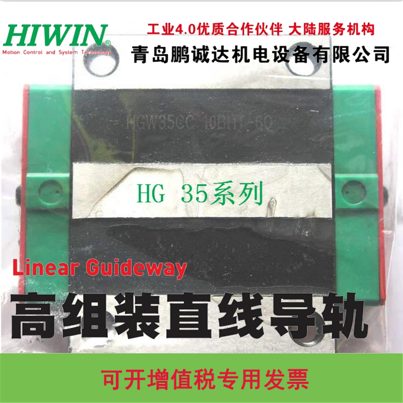 HIWINy-i\(chng)_(d)_(ti)yֱ(xin)(do)܉ Ʒ