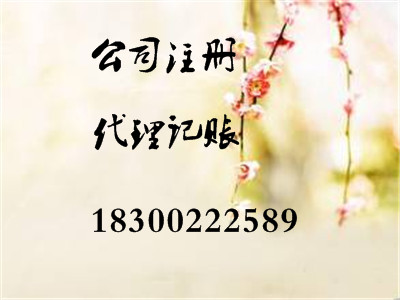 L(zhng)ڹ˾ע(c)ע(c)I(y)׃(w)