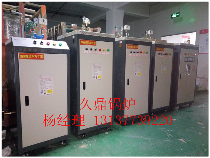 ĭl(f)ݳ48KW 72KW l(f) S