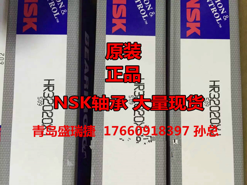 NSKSԭbMڴ(yng)