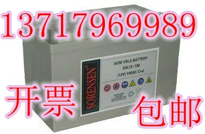 ɭ늳12V7AHr