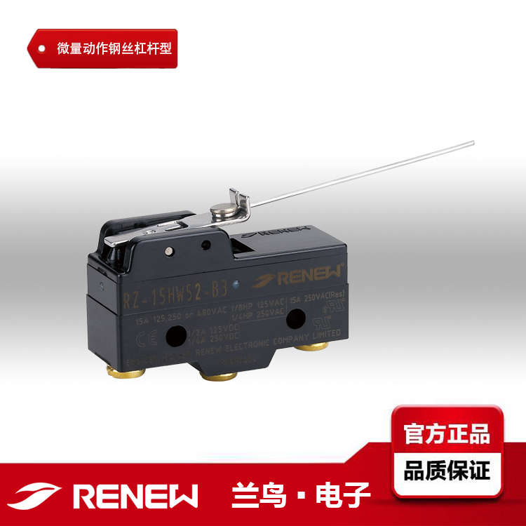 RENEWmB(nio)RZ-15HW52-B3/RZ-15HW52-B