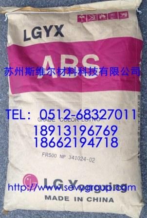 ABS/LGd/FR-500K݃(yu)L(zhng)ڹ(yng)
