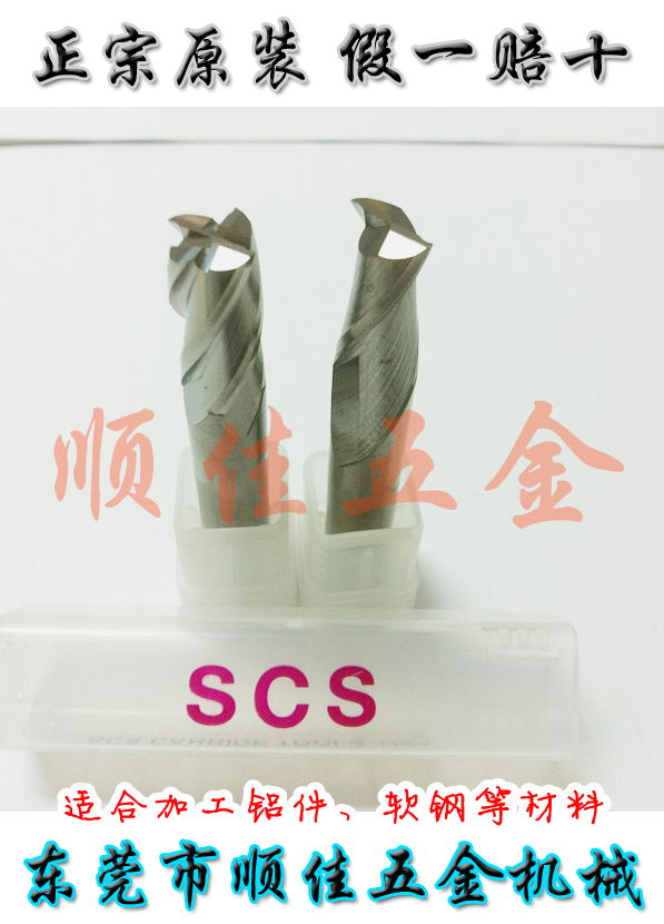 (gu)SCSu Ӳ|(zh)Ͻ㊵ XϽ 2L(zhng) uƽ׵