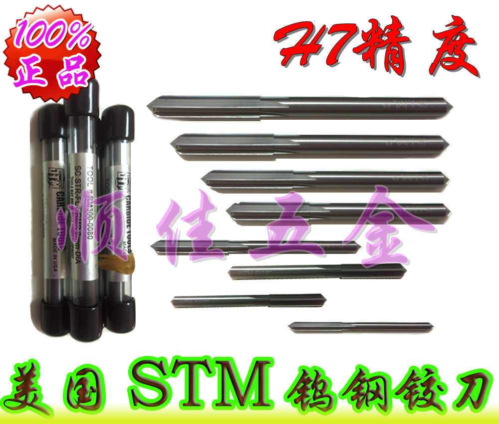 STMu䓙Cq Ӳ|(zh)ϽCq