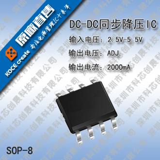 300MA LDO(wn)IC 6206