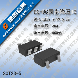 ͬICЧ5V2A