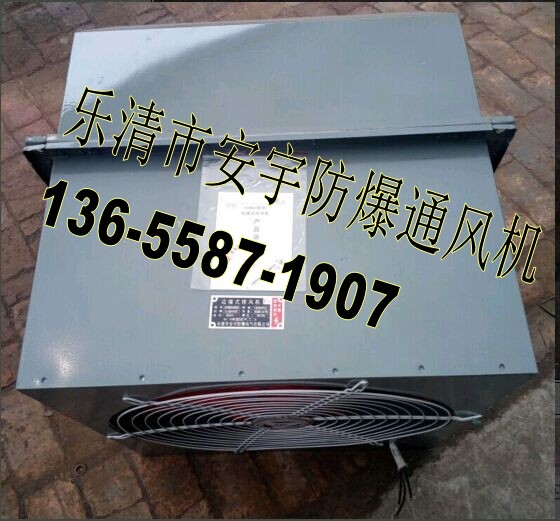 ߅ʽL(fng)C(j)WSP-600D4-0.830.83KWL(fng)C(j)