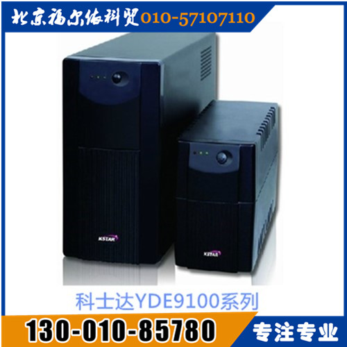 Kstarʿ_upsԴυ^(q)YDC3300ϵl(wi)t(y)