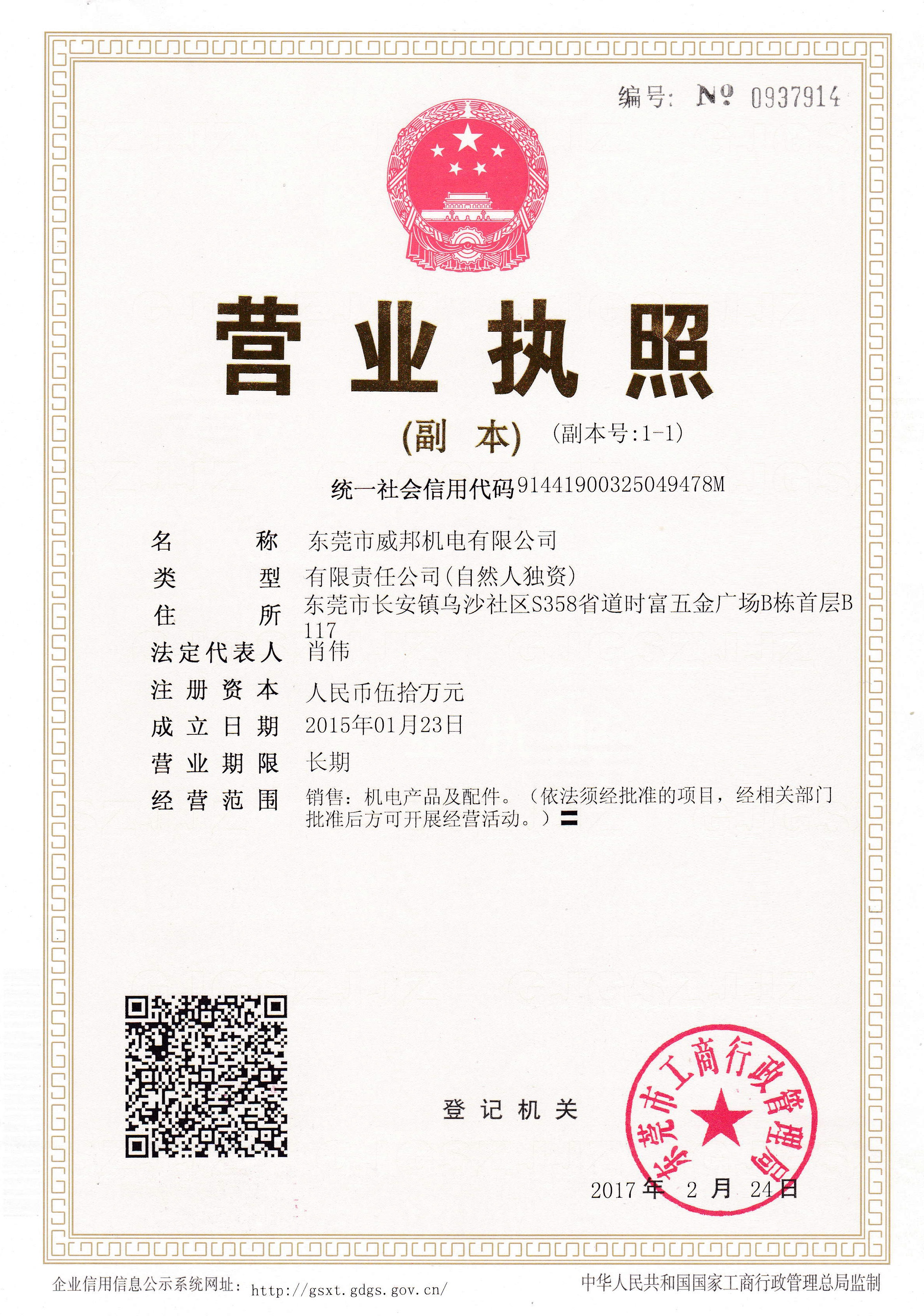 90W{(dio)늙C(j)5IK90RGU-CF+5GU5KB VˮR_(d)