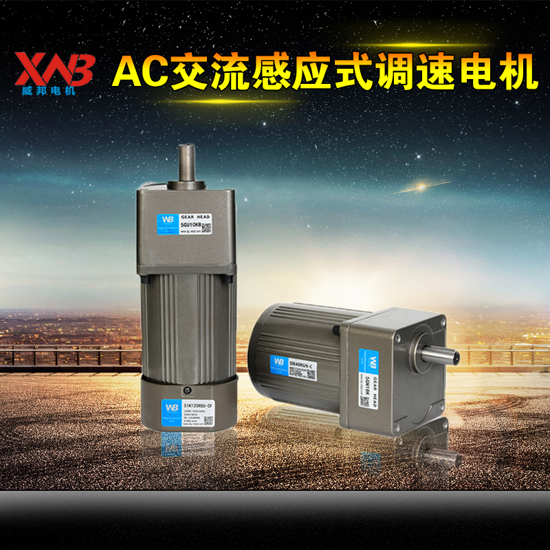 250W{(dio)R_(d) 6IK250RGU-CF ݔ;Ԅ(dng)늙C(j)