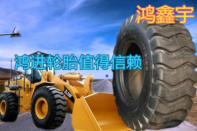 ȫ23.5/70-16󻨼yP܇݆̥