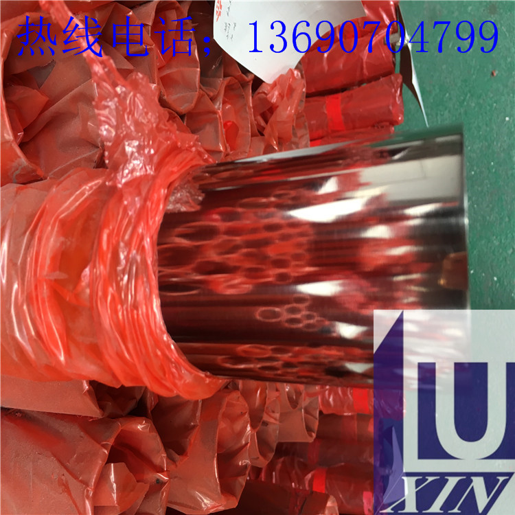 304P䓈A50*0.8*0.9t(y)O(sh)ù