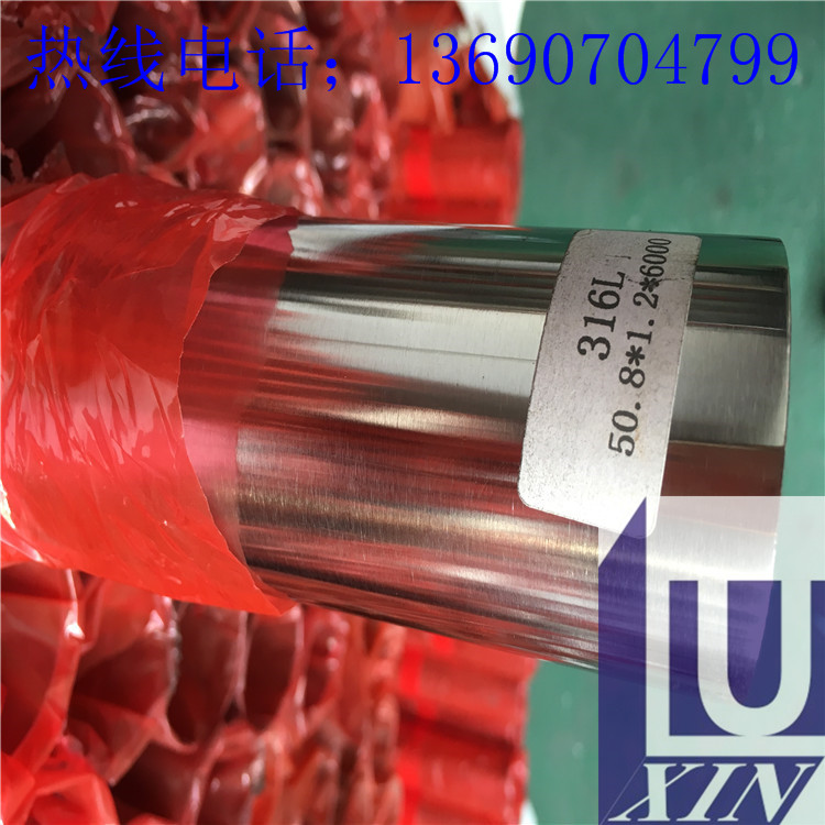 304P䓈A50*0.8*0.9һ6CM